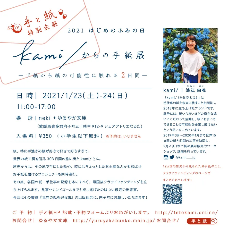 5fff2f0ddf515904fd0059cb