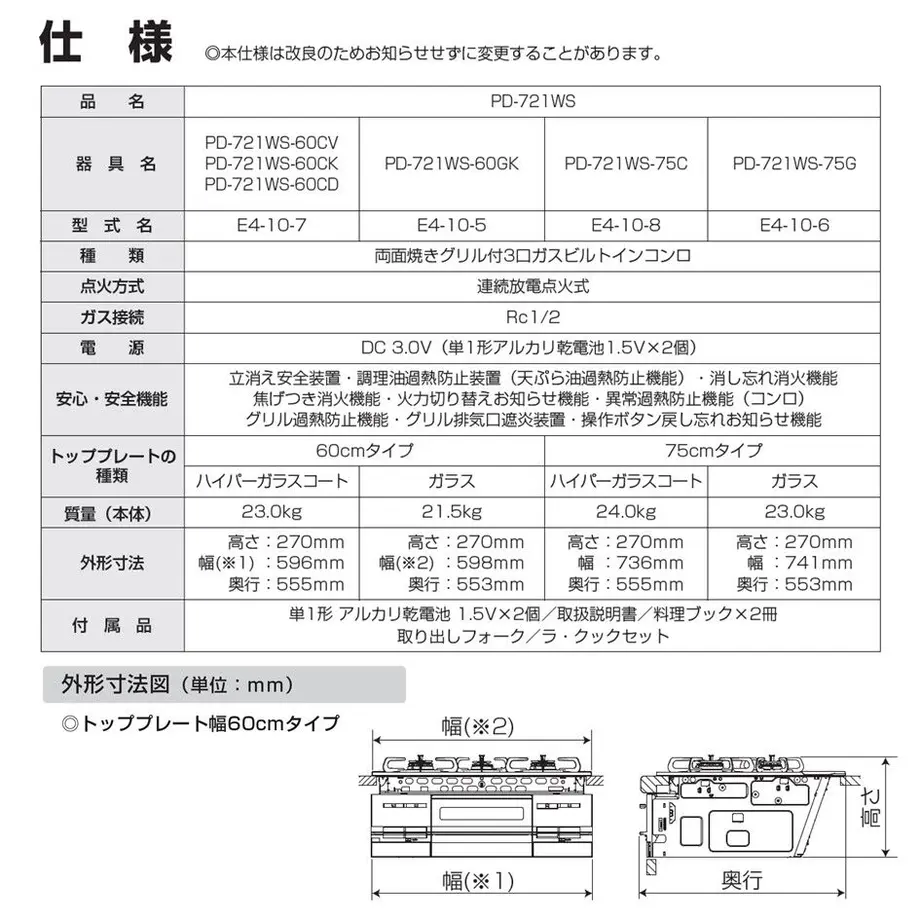 60a752069a5b7551326b30b3