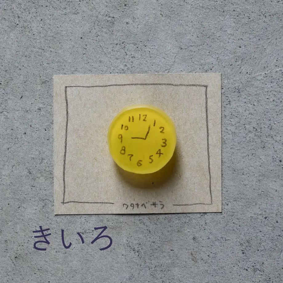 615ff06f47a5345d54ca11f6