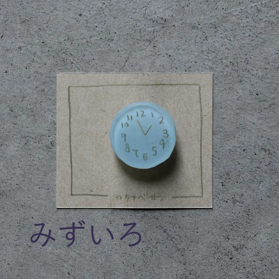 615ff06f47a5345d54ca11f6