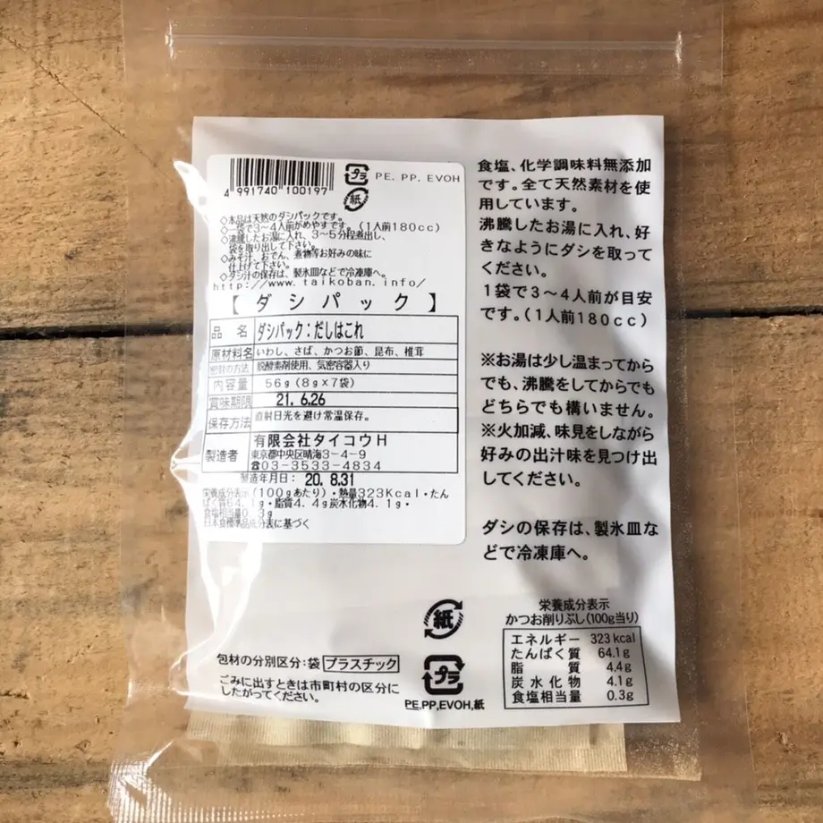 606c0fb3d263f04b04589a0d