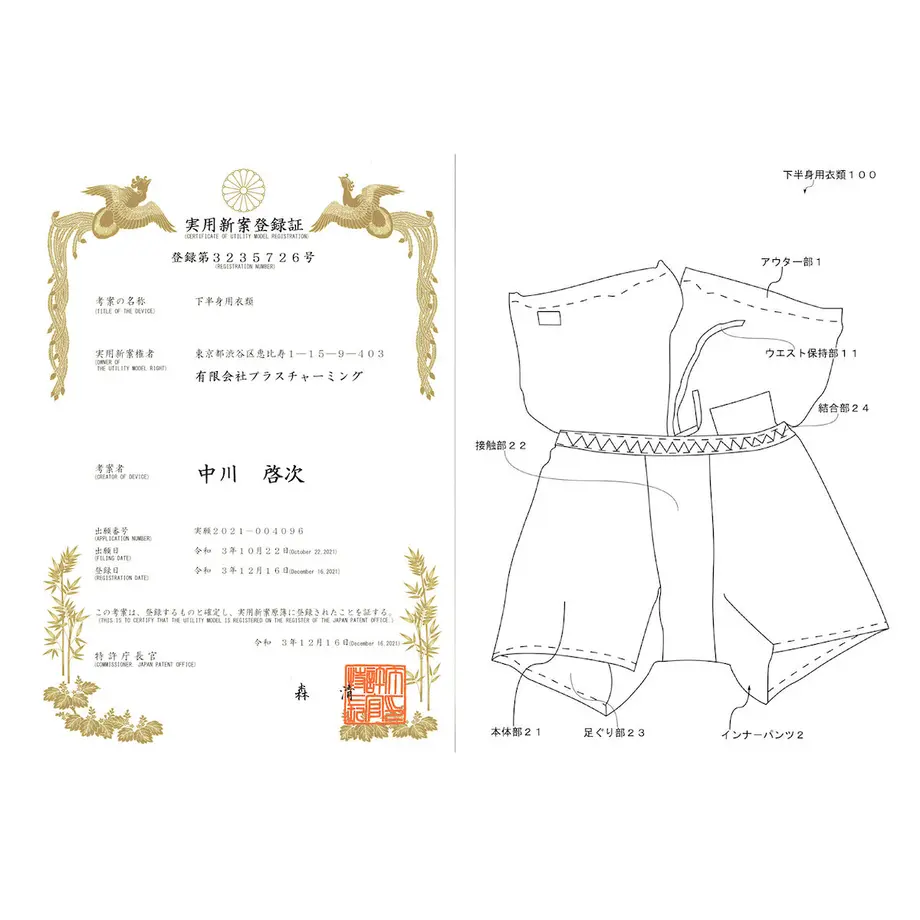 610226d250a48a4d55c44971