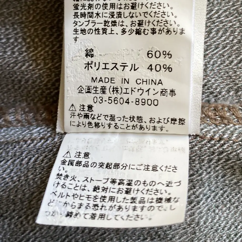 63b54f6f1090891c3bc35b2b