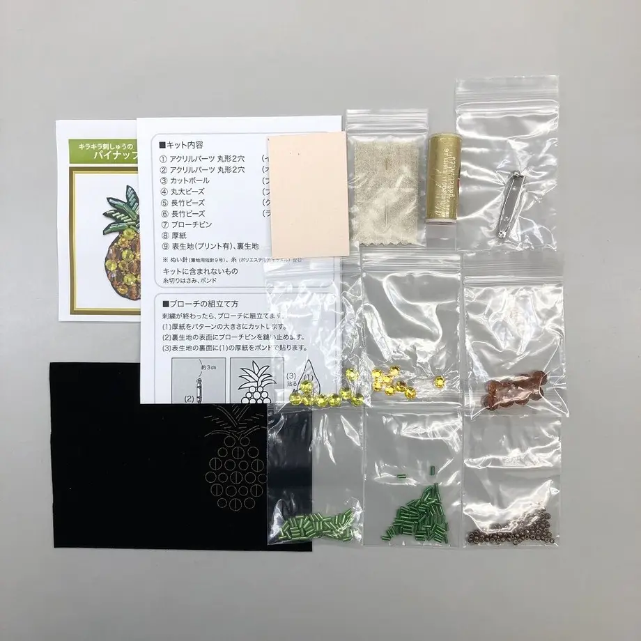 6075710cd263f033da1e7bdf