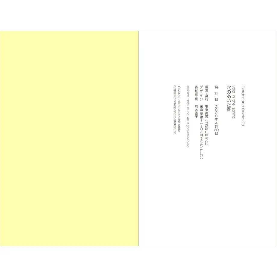 5eb382ddbd21787f28de0c43
