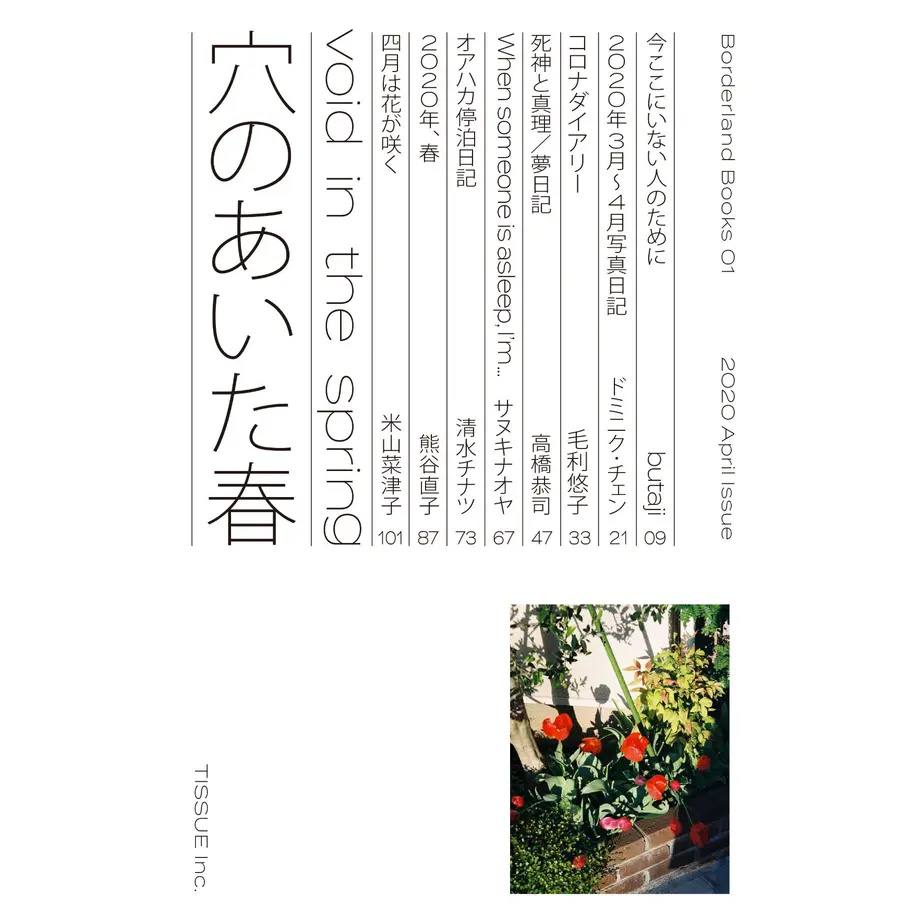 5eb382ddbd21787f28de0c43