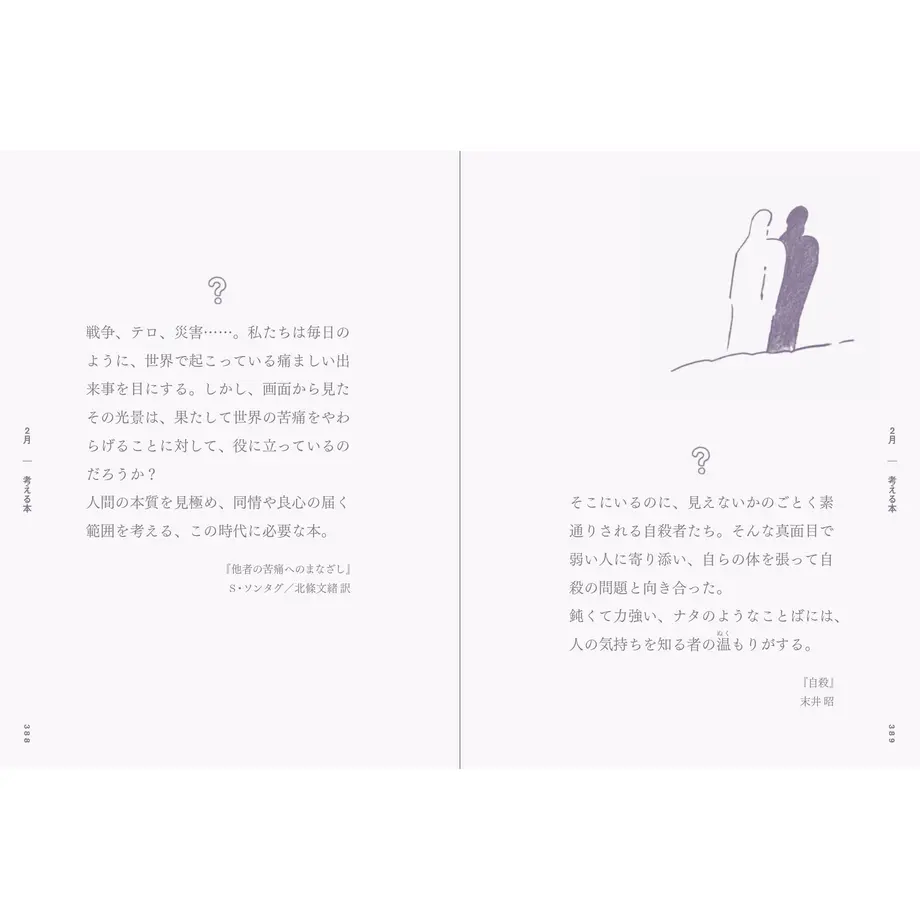 59e0a5553210d57e4b00066f