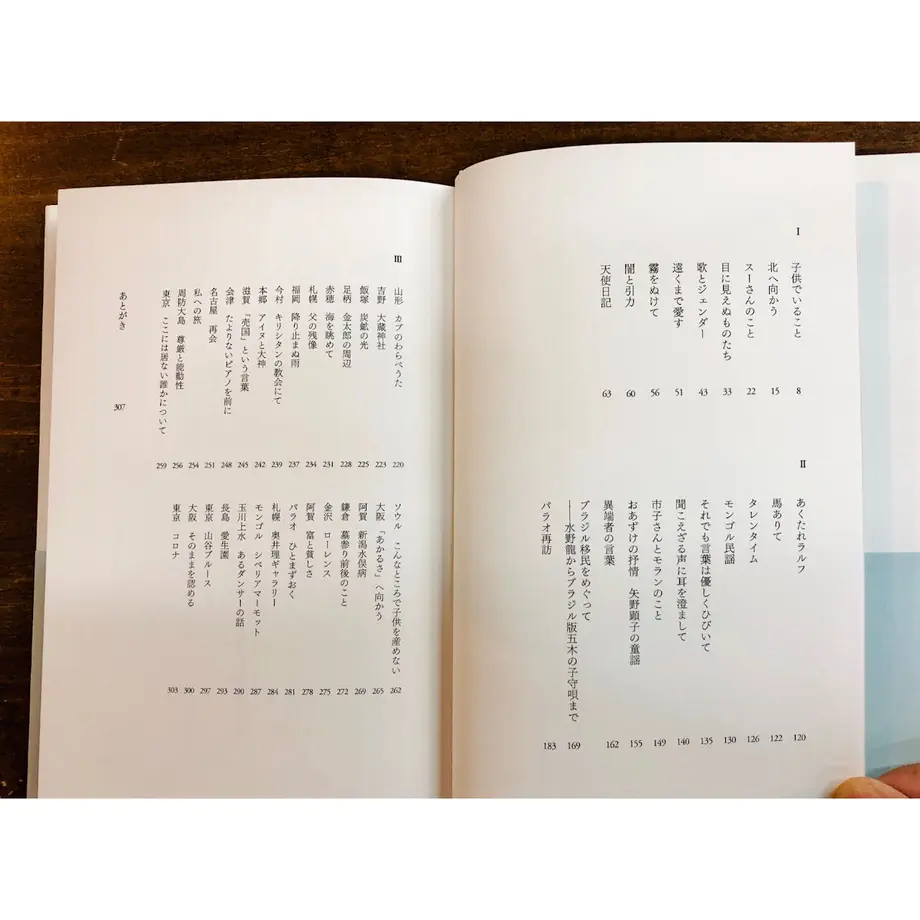 61c43ca19270a76c3f8b68cf