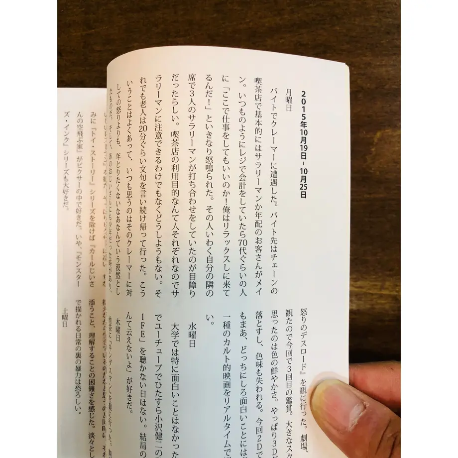 610d07a48a4572556e845224