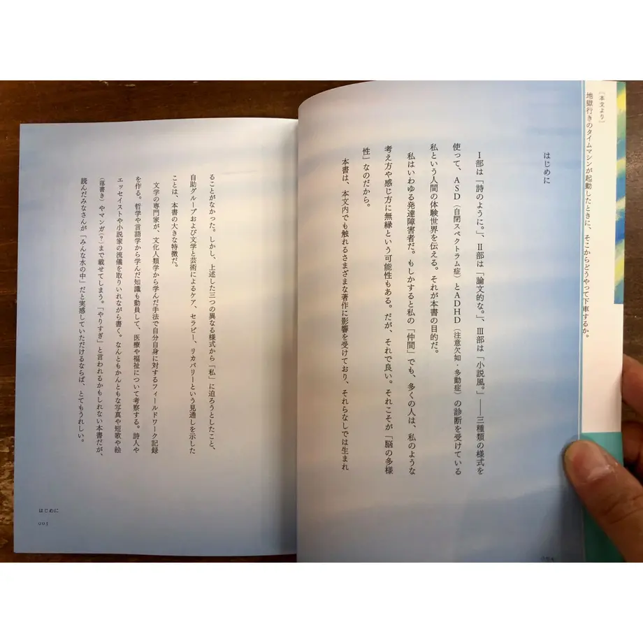 60938c78f3c5e76aa6c018b1