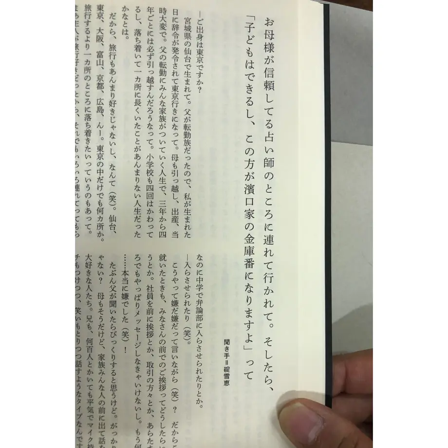 614d7d97acbcb03c565b8716