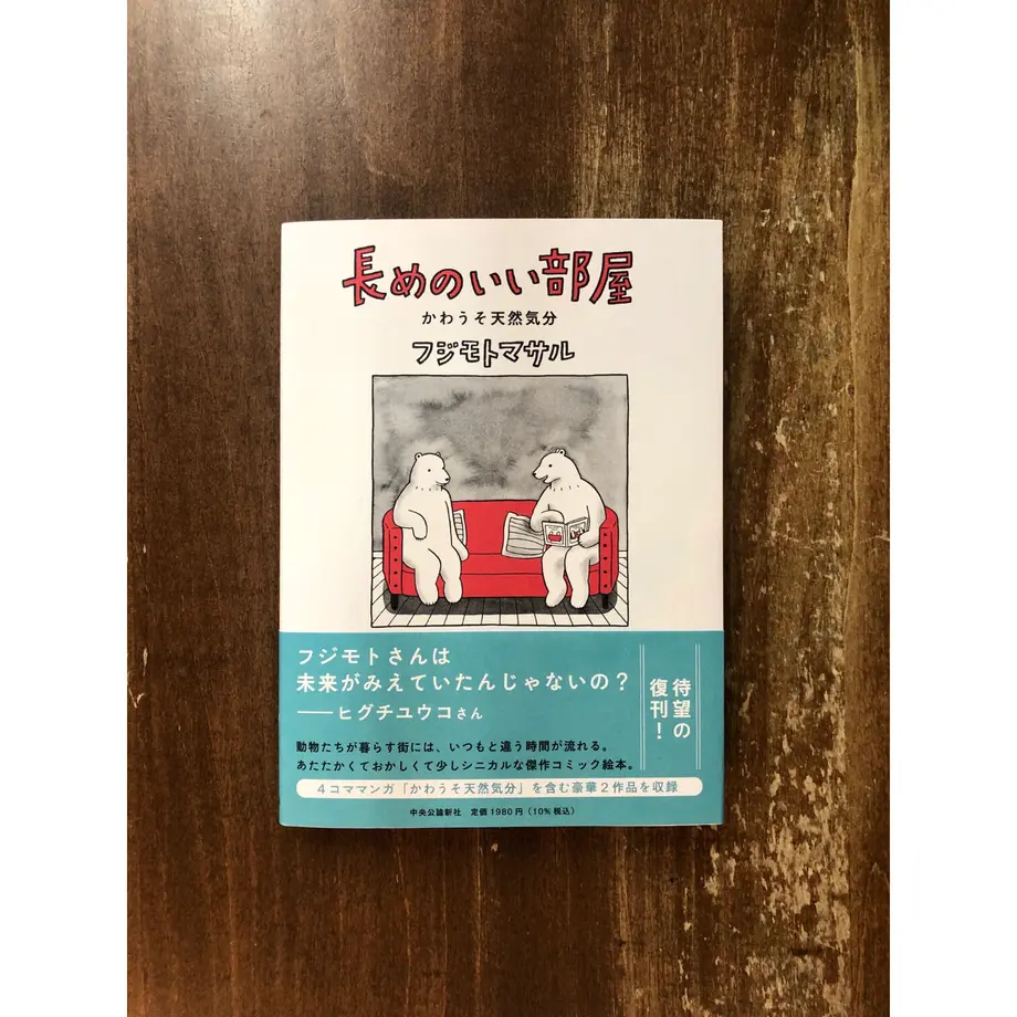 60f93bc021a1661f5f67804d