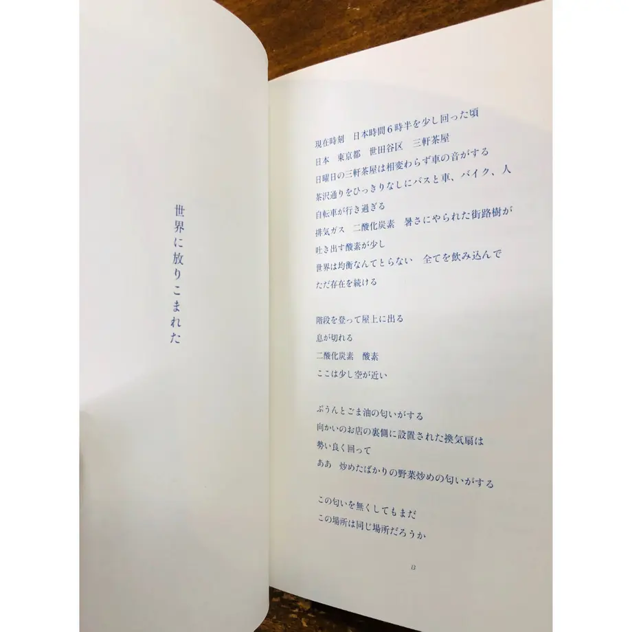 637b25834ff8c25f988835ce