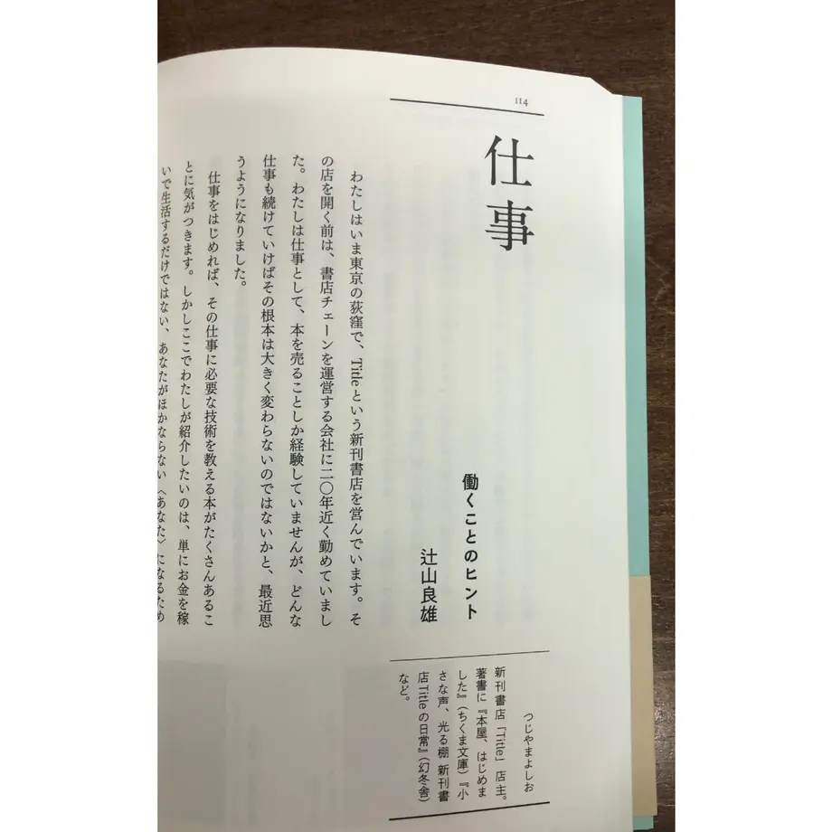 60dae6330850a01a6db4c24b