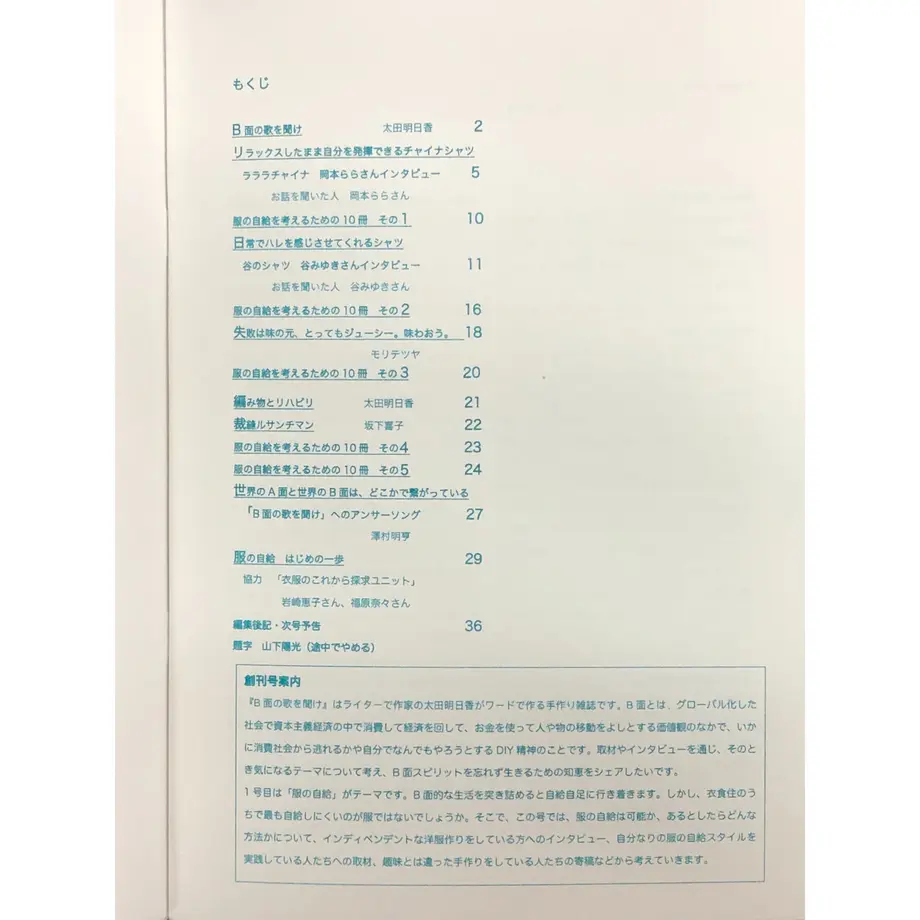 6124b93484ca6349ad392c83