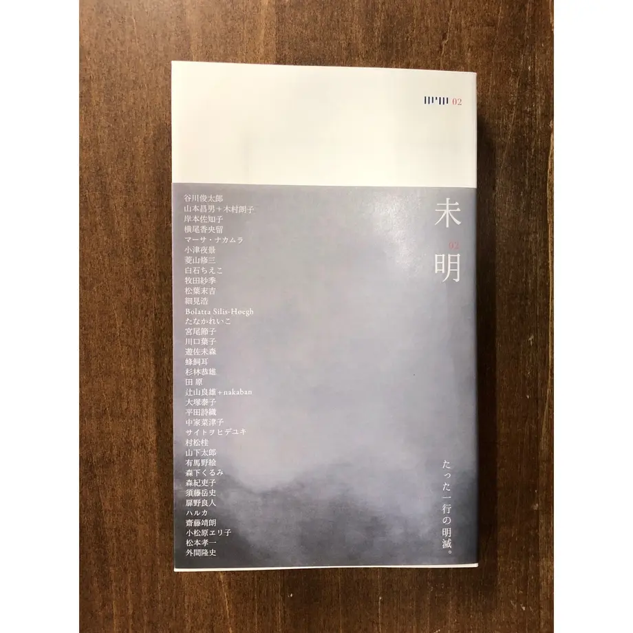 5addc4f45496ff586400055e