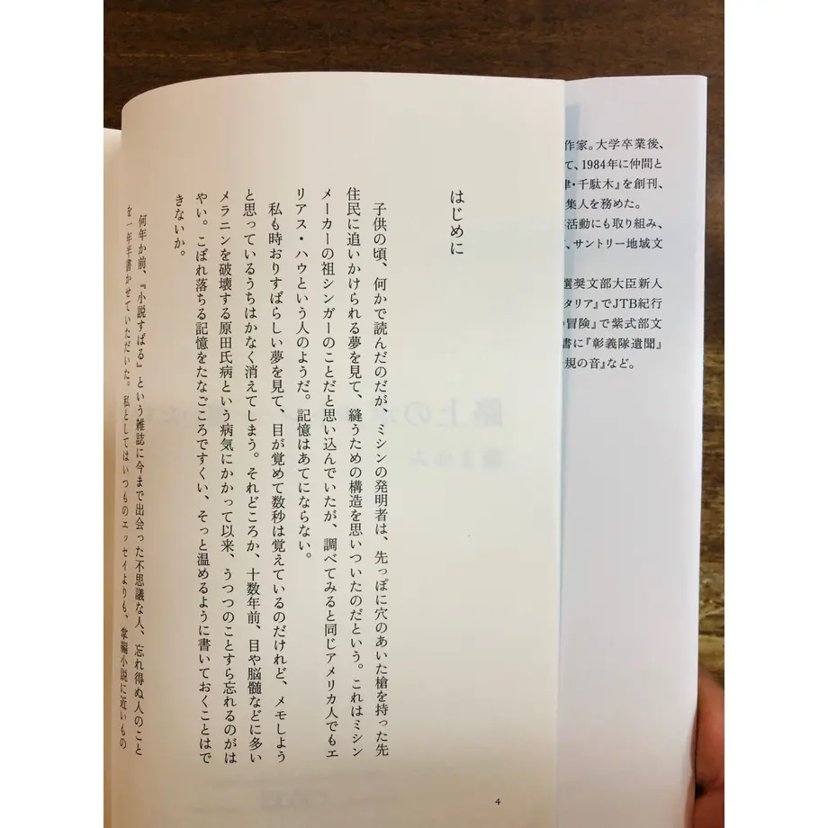 5fca0cc8df51596cba8c67e1