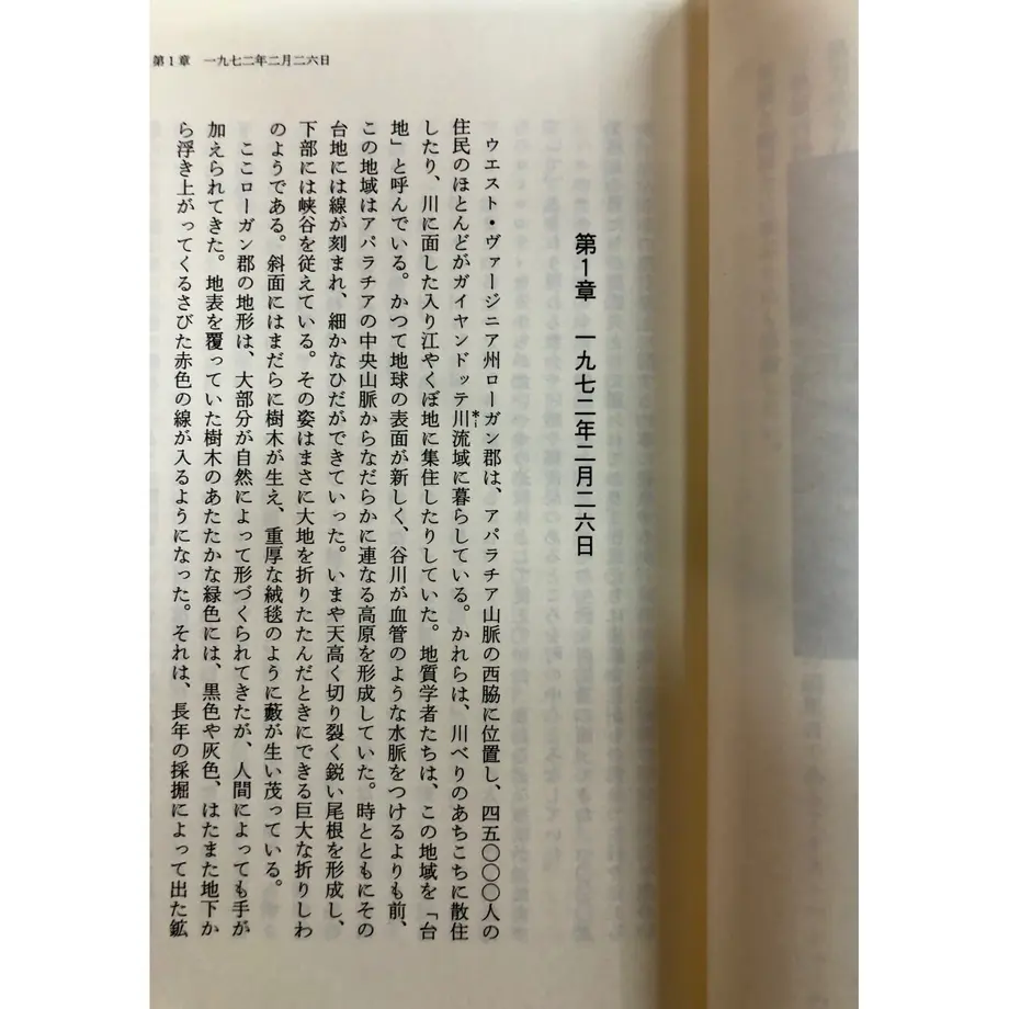 61288efbe50c0b642293254d