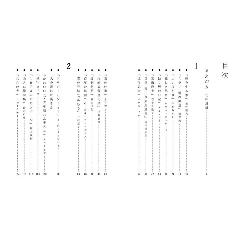 5be6b2ce5496ff08340000b6