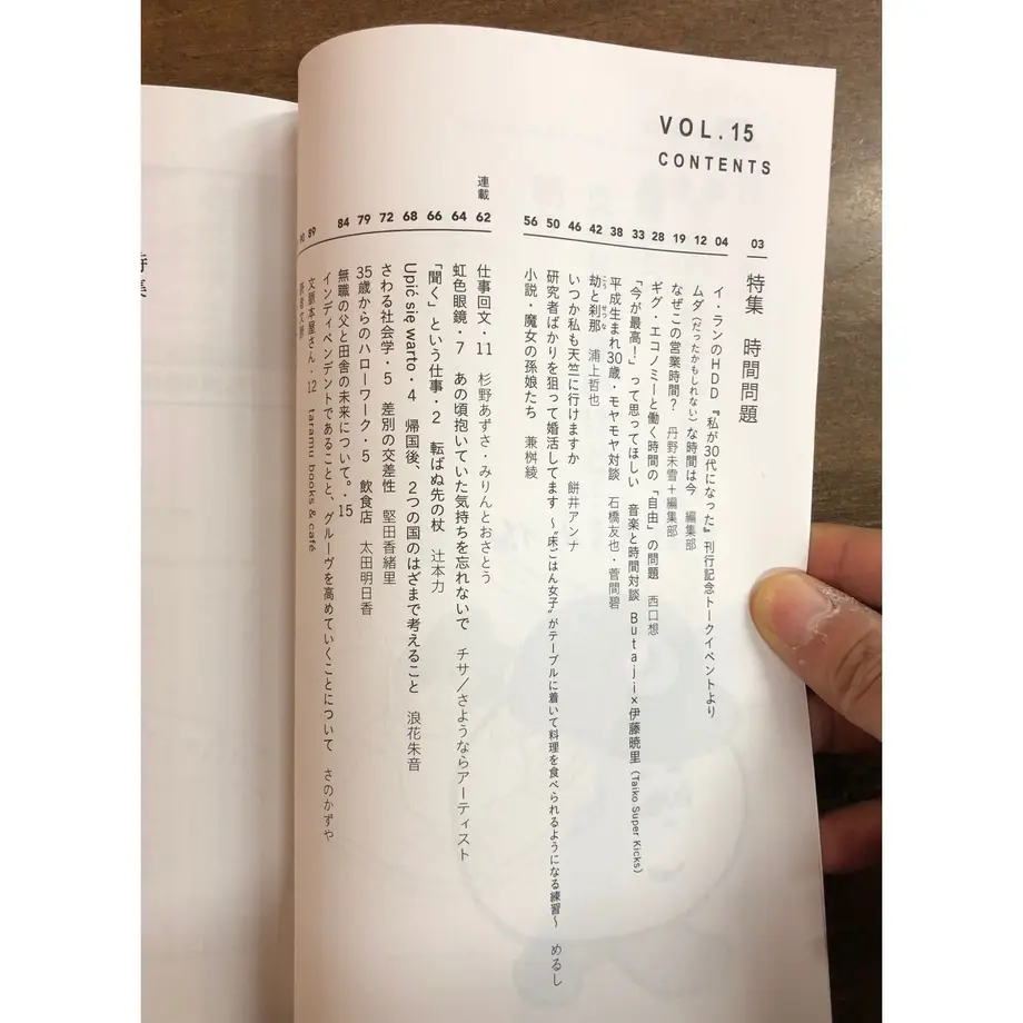 5ddccf9651940c799afd27fa