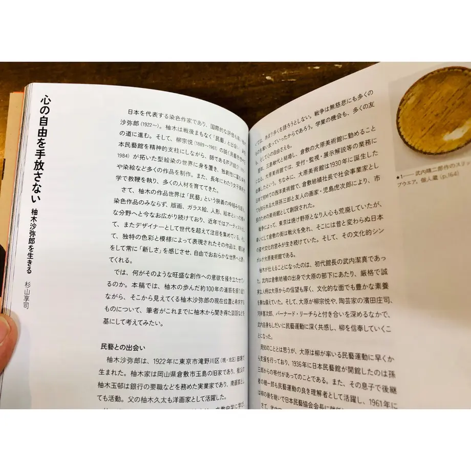 636cb1e2f51973670992532e