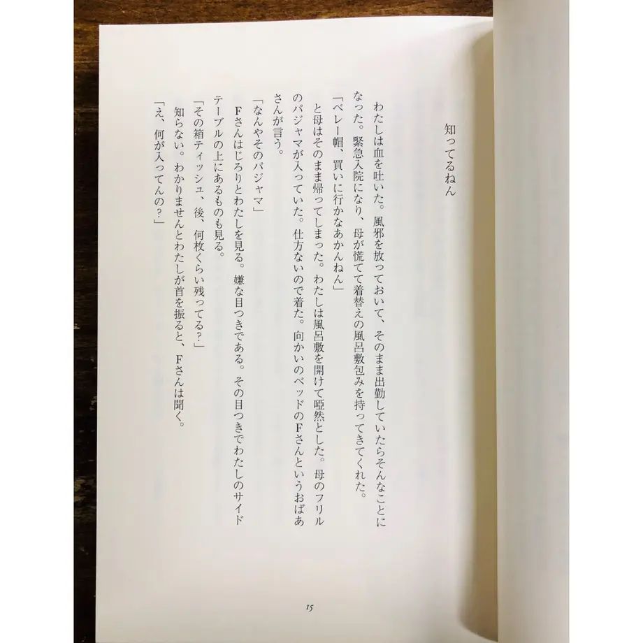 637b52a2ba62e04cc7867949
