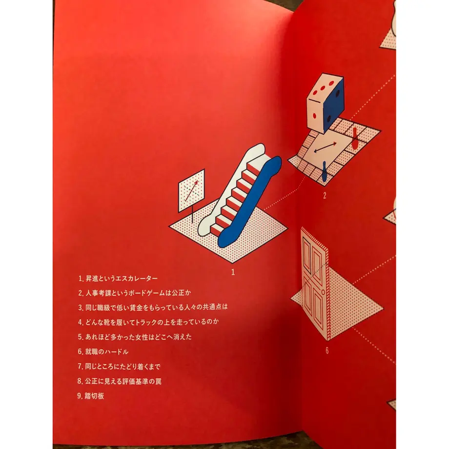 602773e6243860708738f4cc