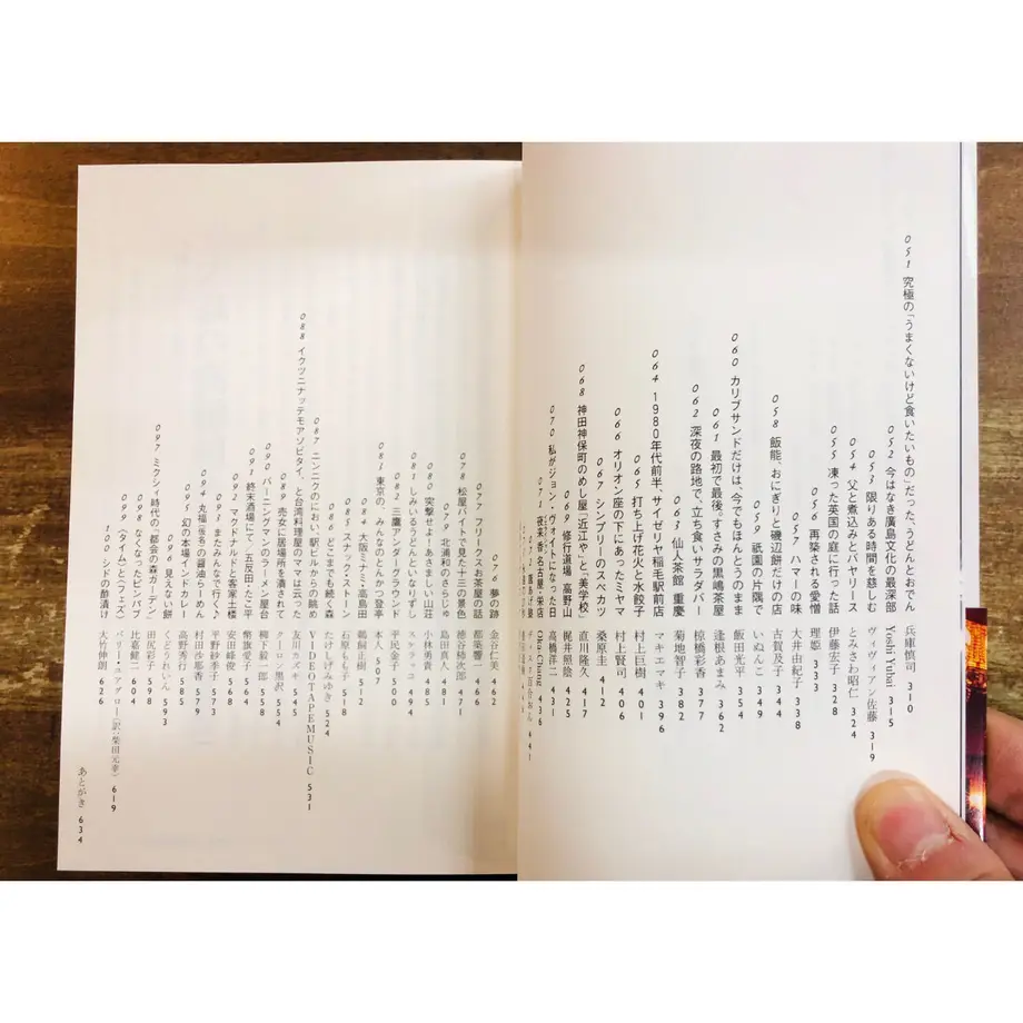 60093e7ebbb6834493300ec0