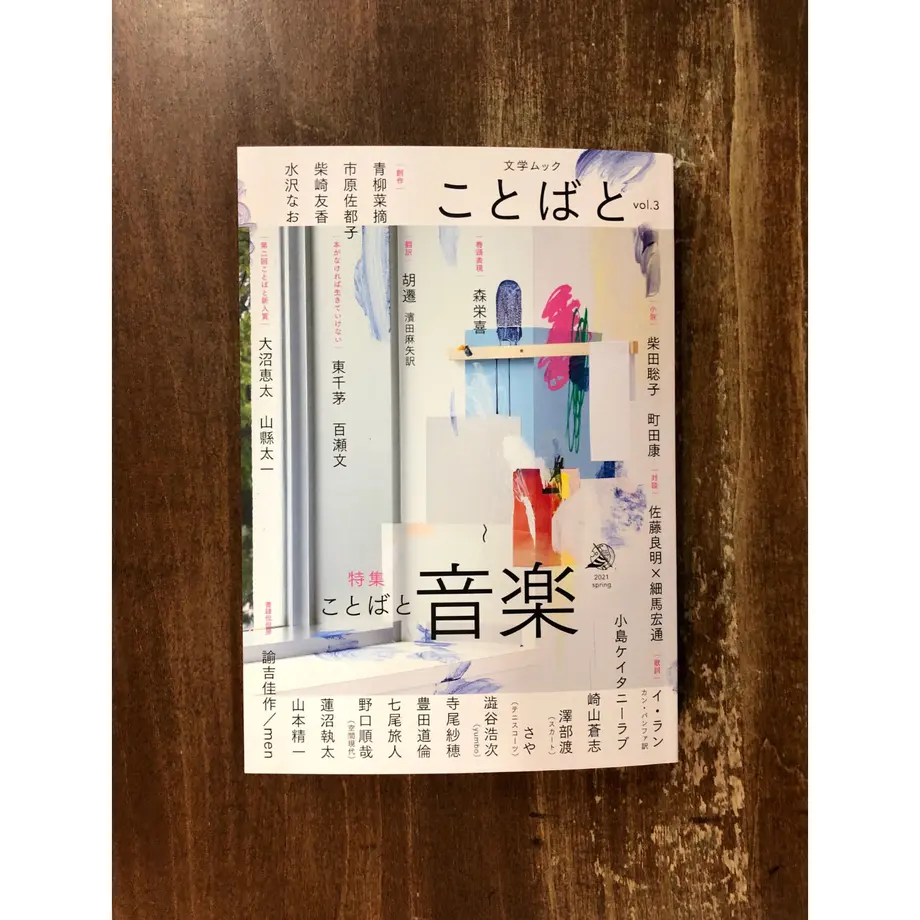 607a7e1ed263f054507f0847