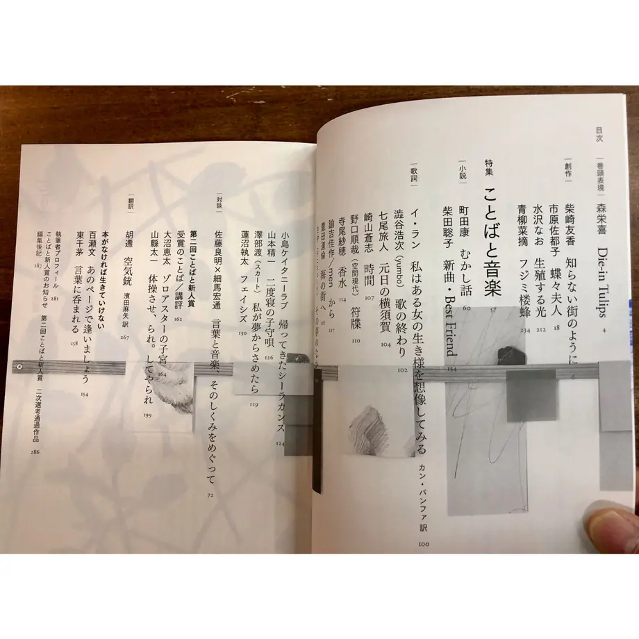 607a7e1ed263f054507f0847
