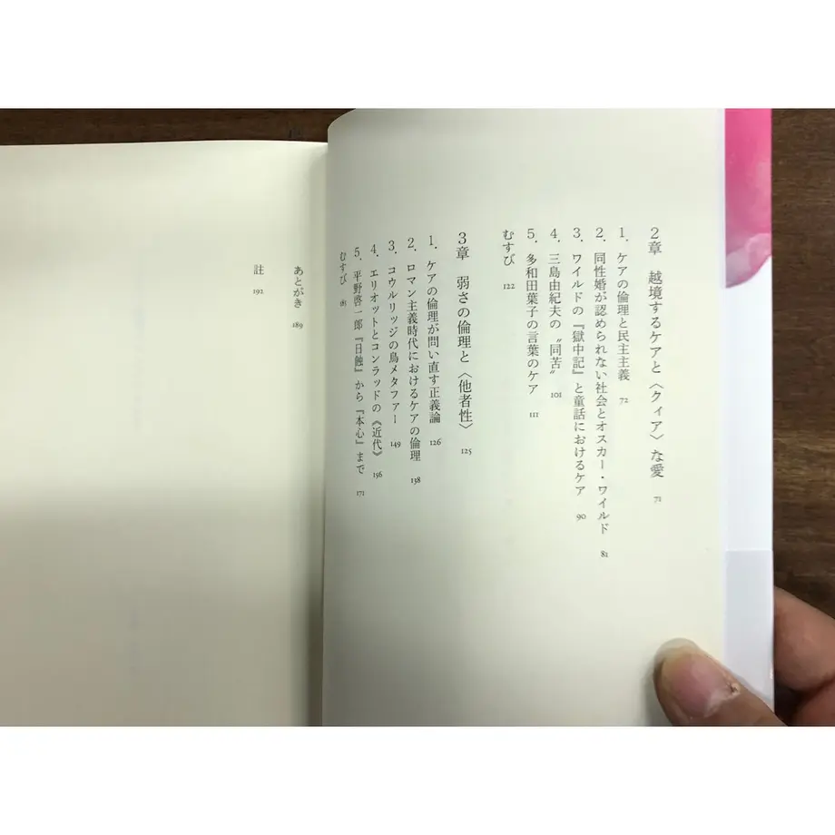 6131ece8230557251f03686b