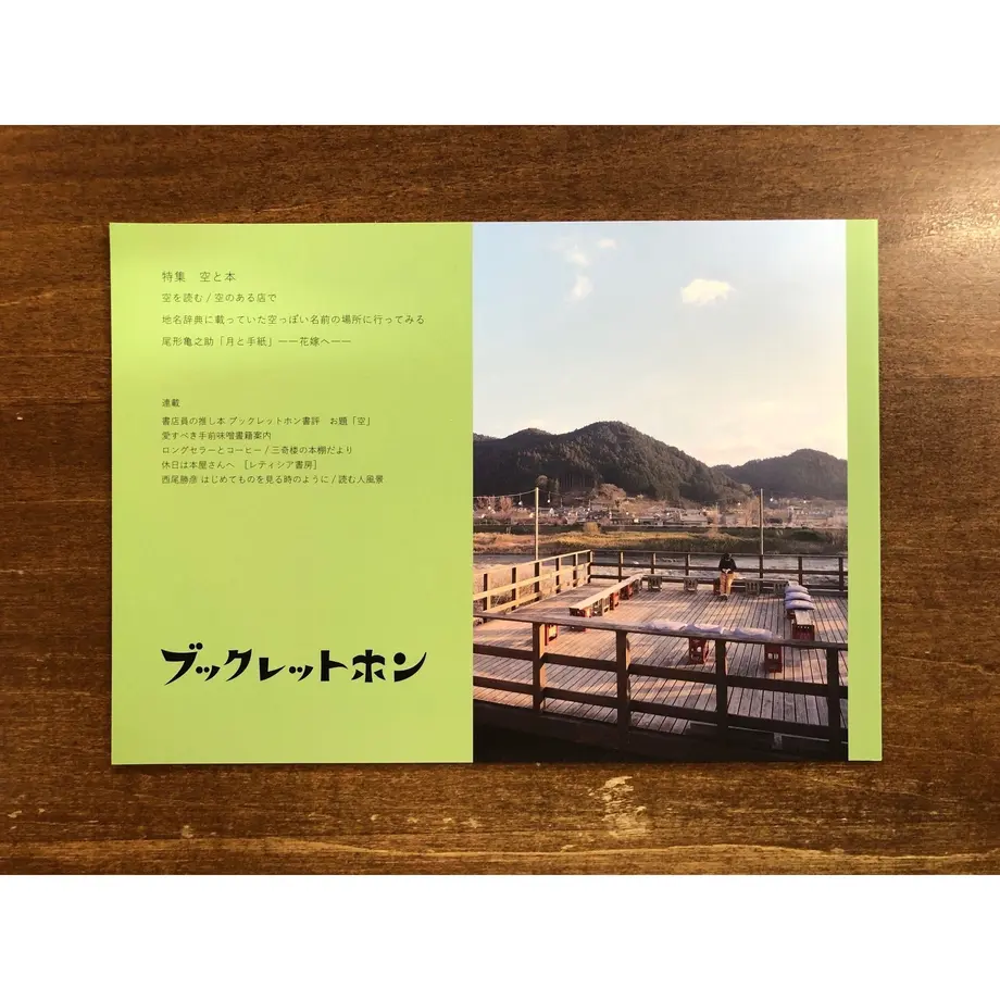 5b5aac165f7866780b000036