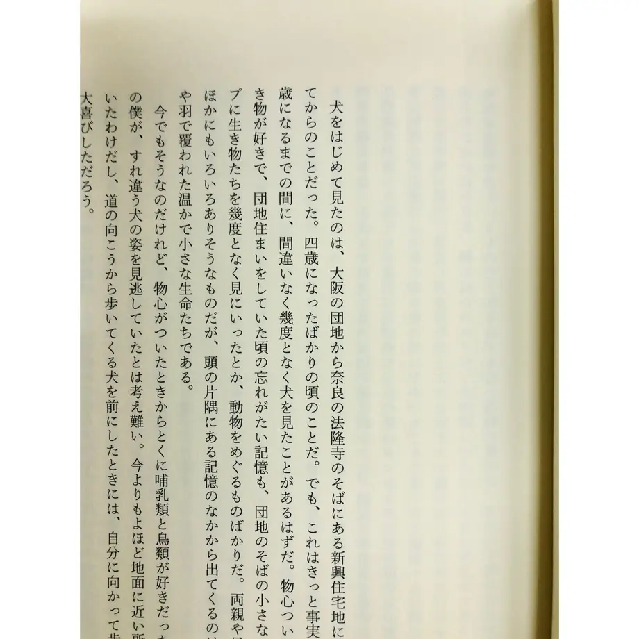 610bab38e494334cd147319f