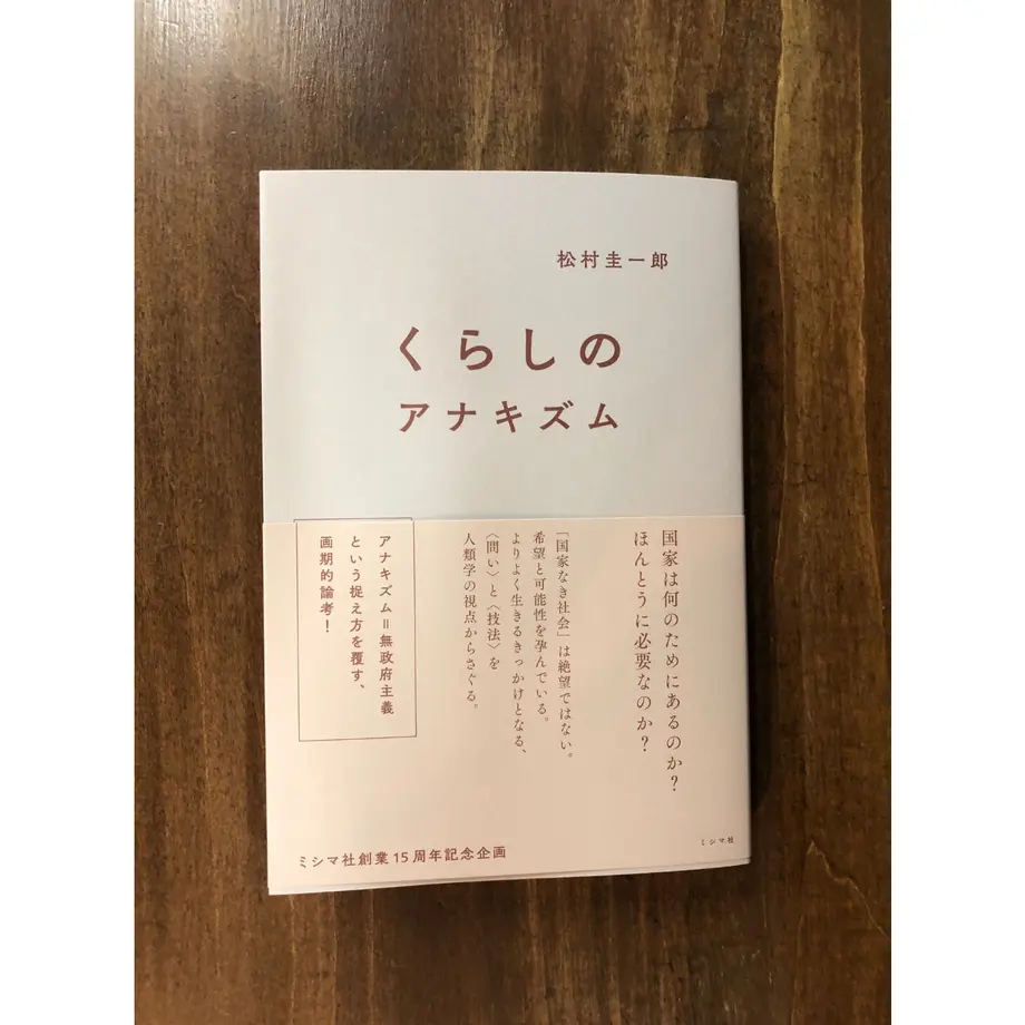 614d7ec8306ad33eb082d014