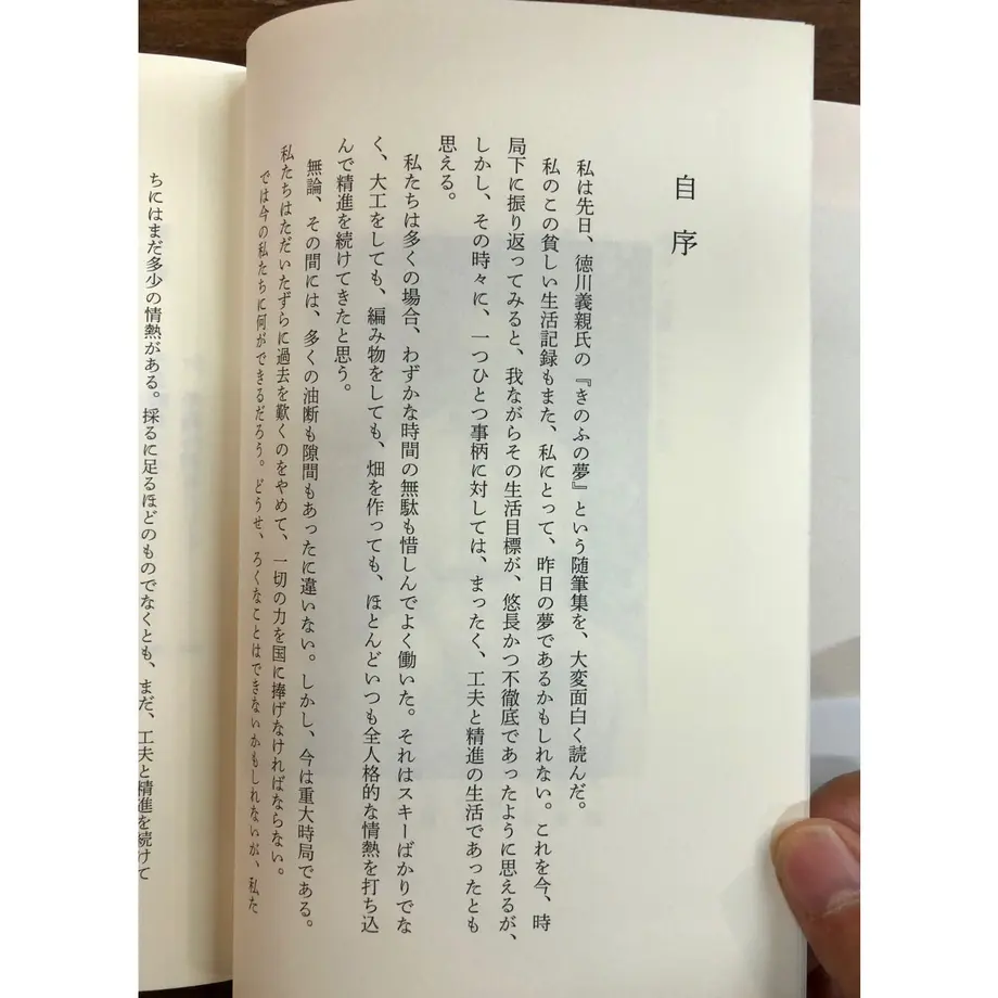 618a1e284e80821599fc6f74