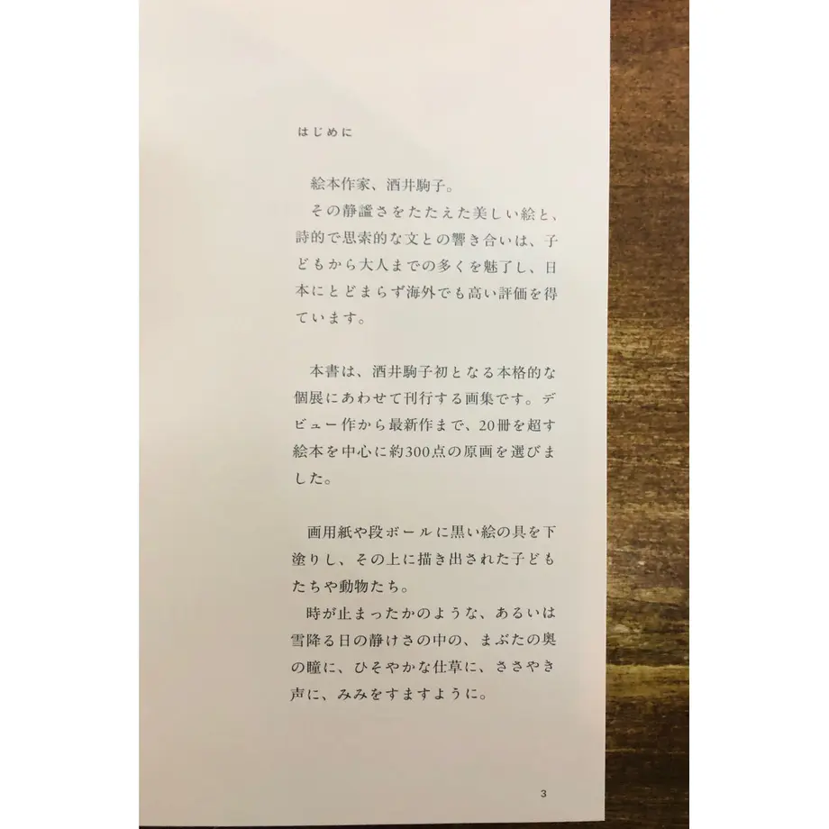 607539c0a87fc550e5c25c6a