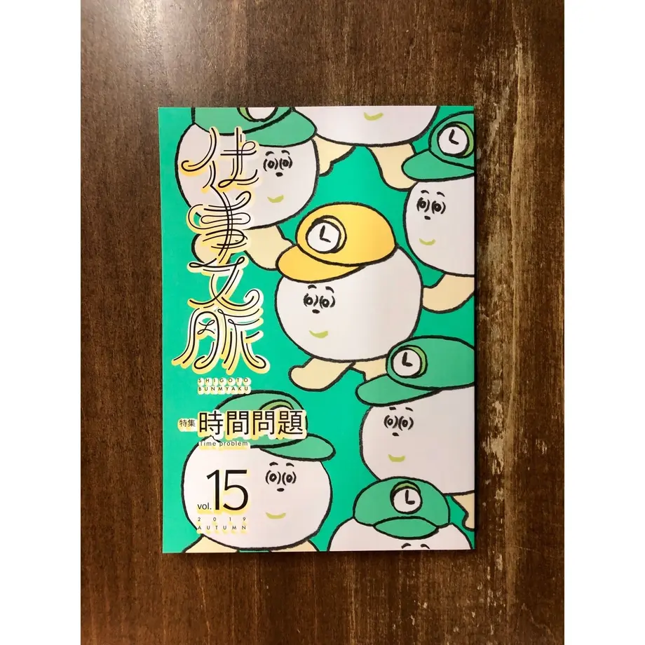 5ddccf9651940c799afd27fa
