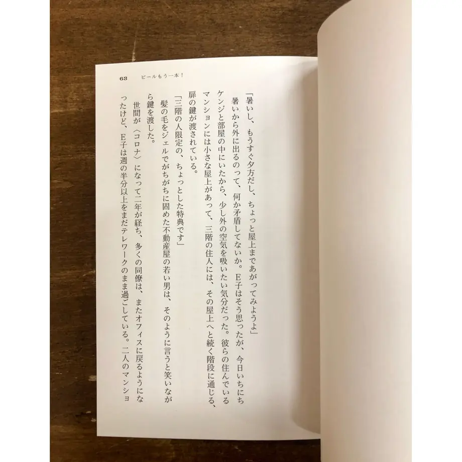 63761362f3de5c7c80f86598