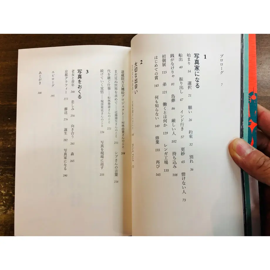602e3d7b6e84d527e88ca538