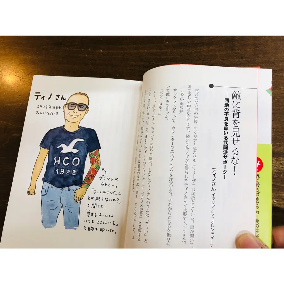 6371c2c0d7e1d81f3932b557