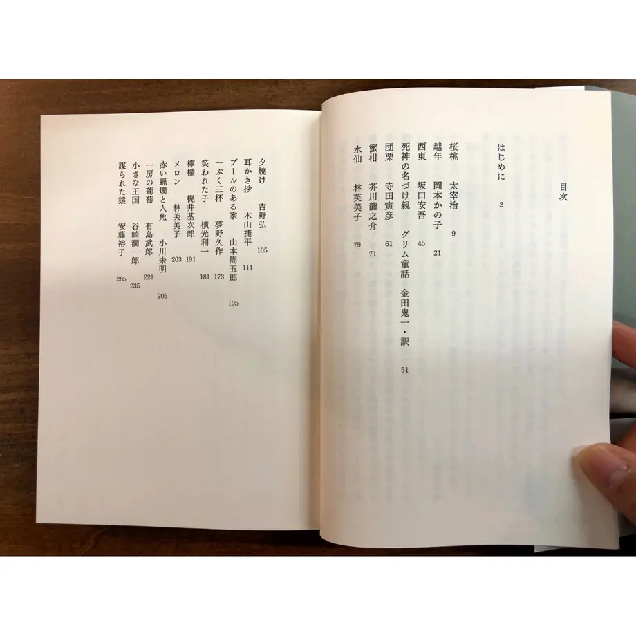 614d83b9784e3f7cc5bc0426