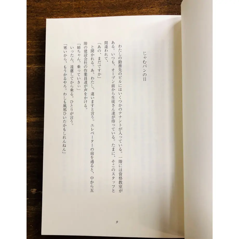 637b52a2ba62e04cc7867949
