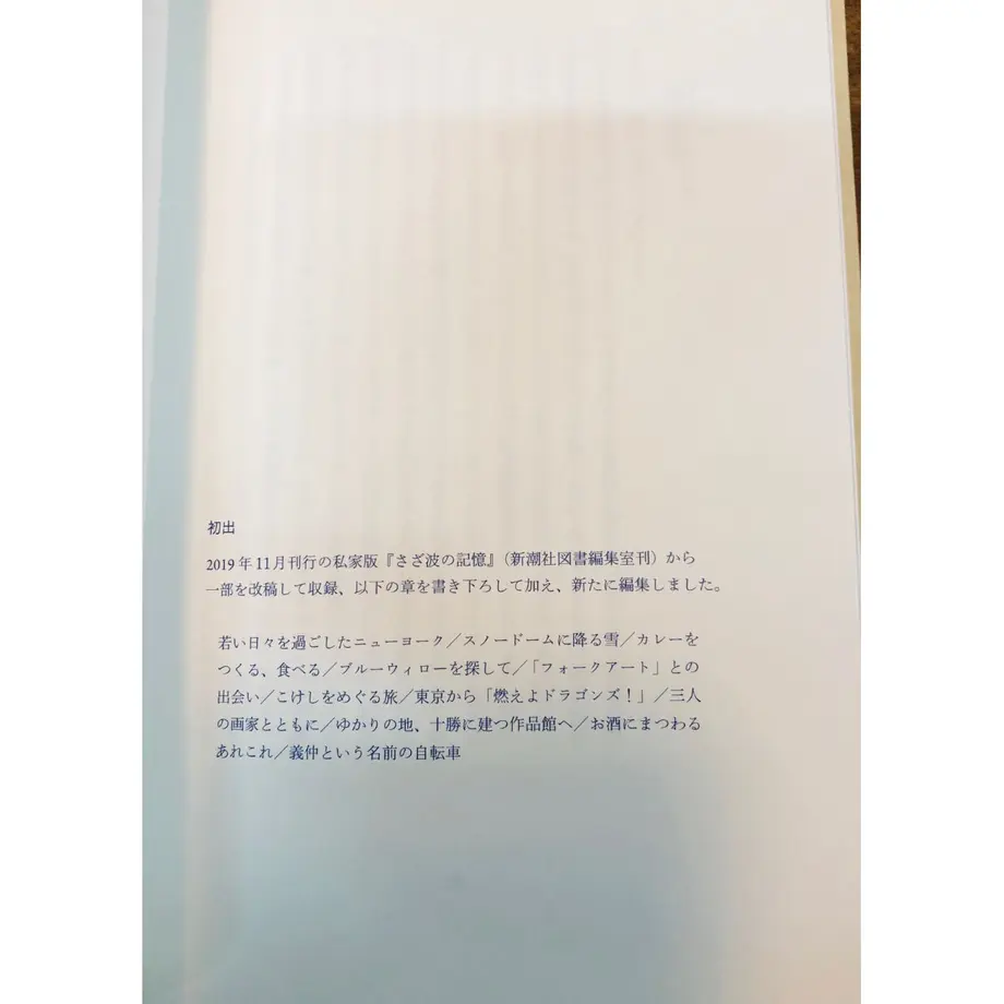 60814735e70dc46738bfea65