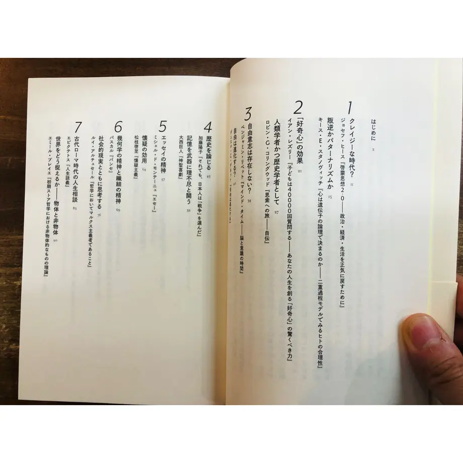 600e6d71aaf0433d0ae0d616