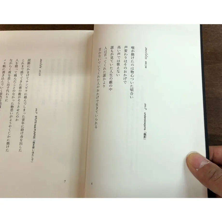 613d8625306ad3382ba20867