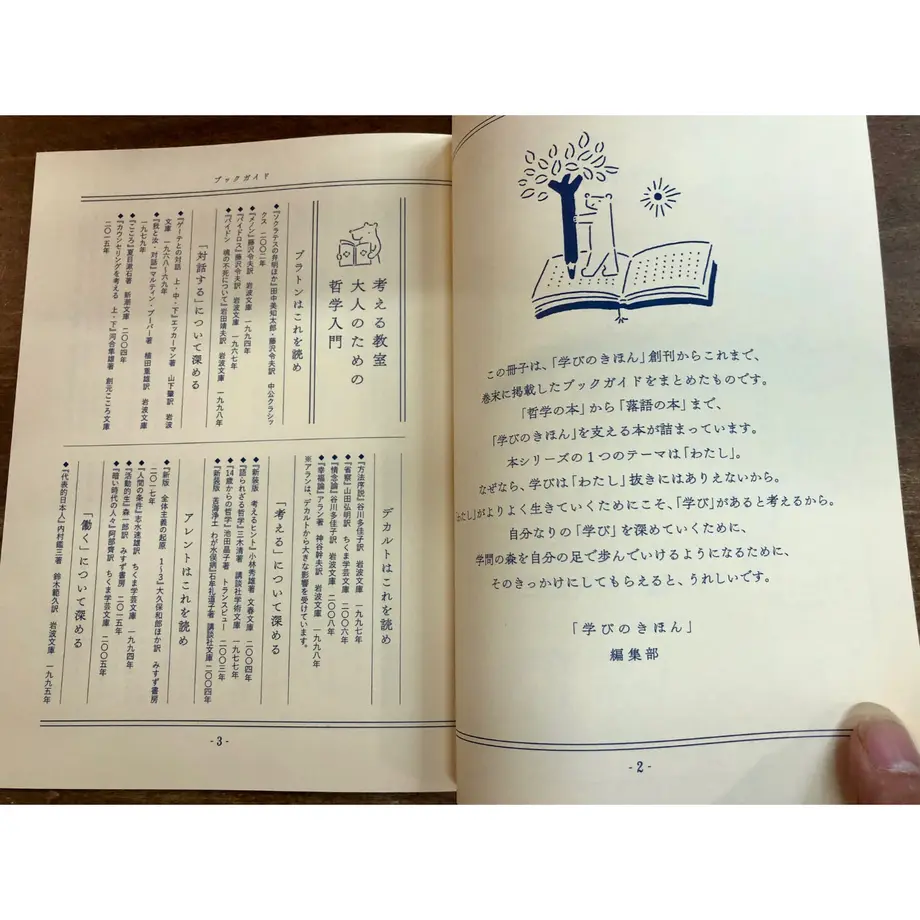 5fe5982ab00aa33cef448b24