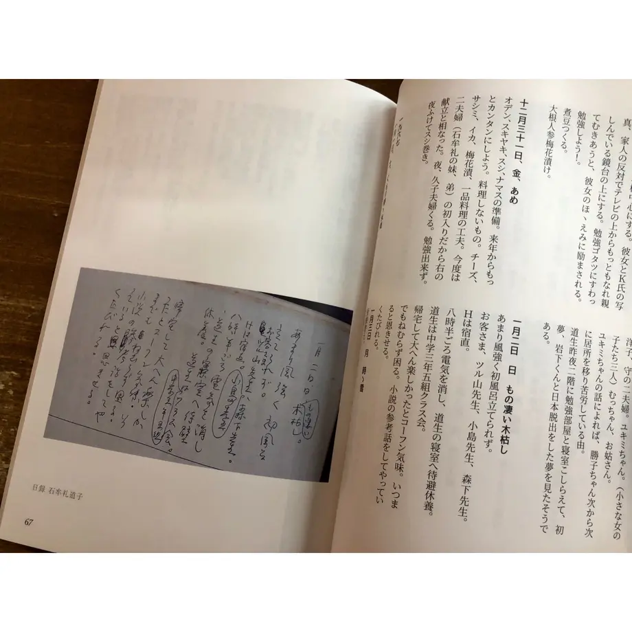6030dcce318625277e4f9ceb