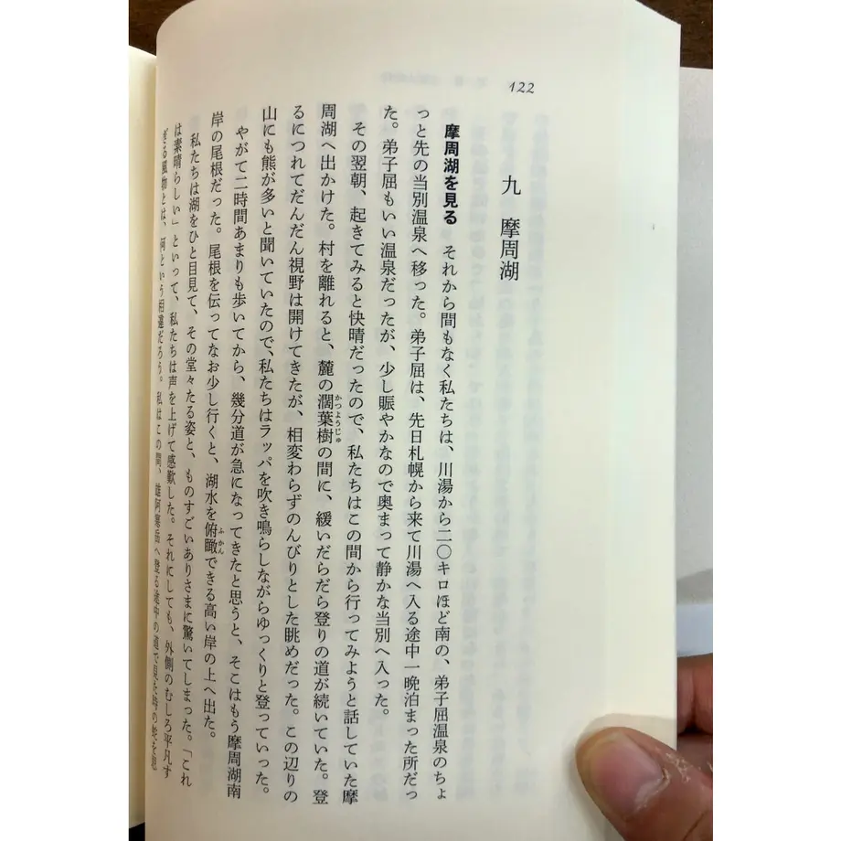618a1e284e80821599fc6f74