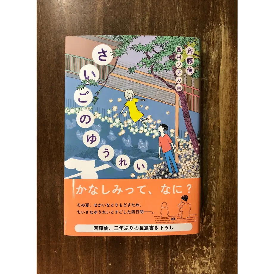 607918cf2305576df3fe989d