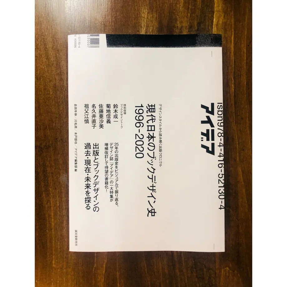 611e24c2e50c0b303dcc870c